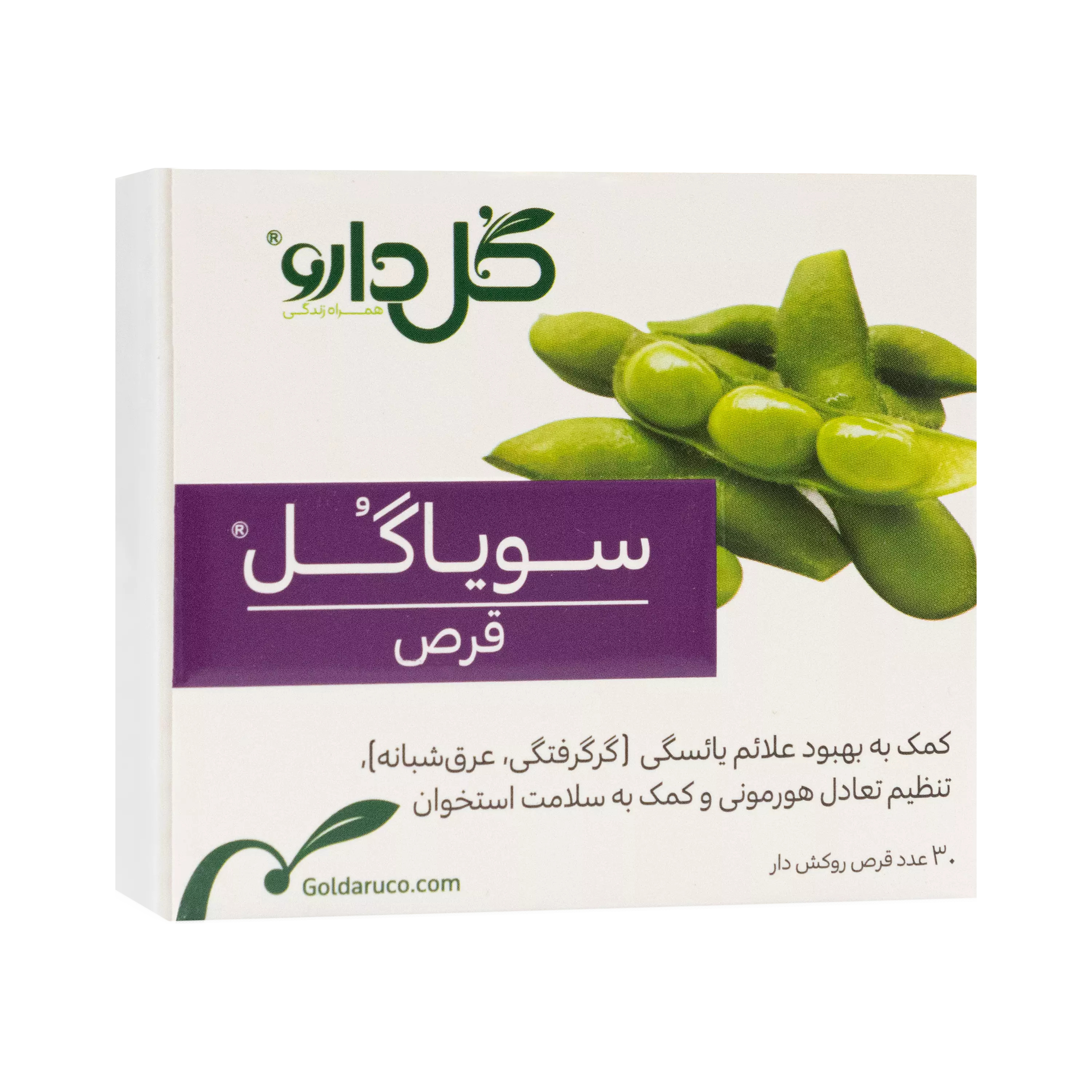 قرص سویاگل گل دارو